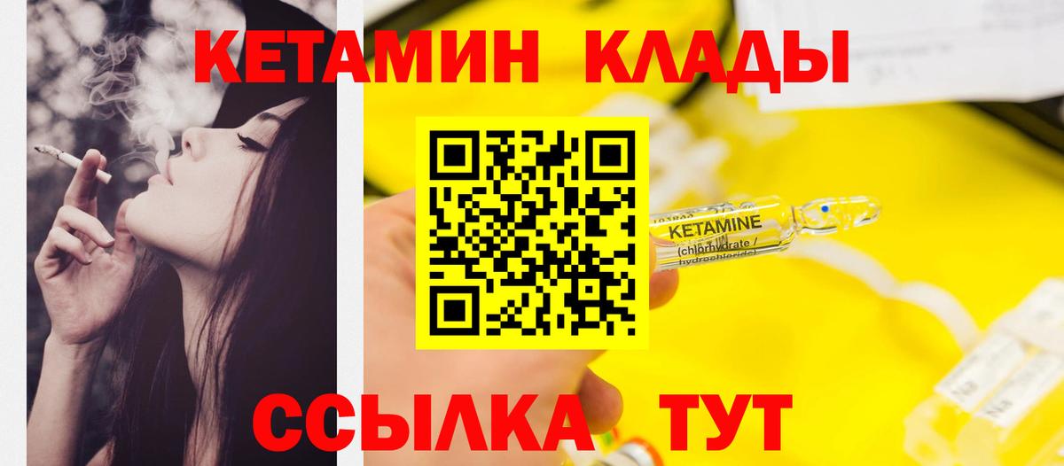 ГАШИШ  Экстази  Марихуана  Меф МЯУ МЯУ   Нижний Новгород  Вход с VPN 