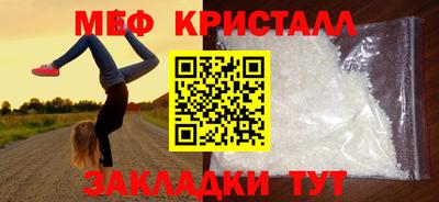 мяу мяу мука Будённовск