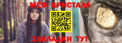 мефедрон Бузулук