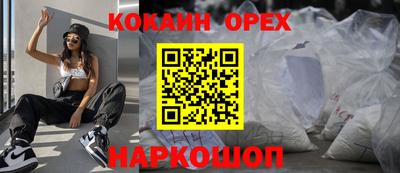 мяу мяу мука Будённовск