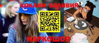 мяу мяу мука Будённовск