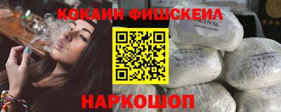 мяу мяу мука Будённовск
