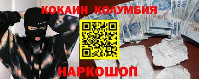 мефедрон Бузулук