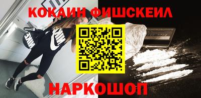 мефедрон Бузулук