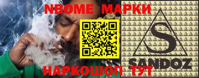 мяу мяу мука Будённовск