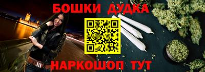 мефедрон Бузулук