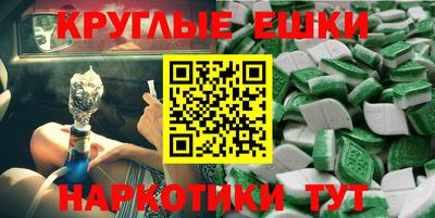 мяу мяу мука Будённовск