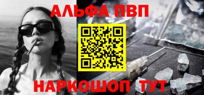 мяу мяу мука Будённовск