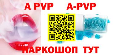 ALPHA-PVP Бугуруслан