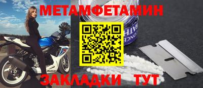 метадон Тула