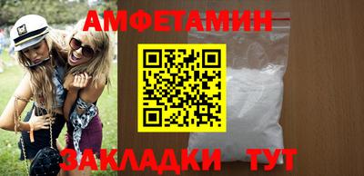 ALPHA-PVP Бугуруслан