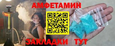 мефедрон Бузулук