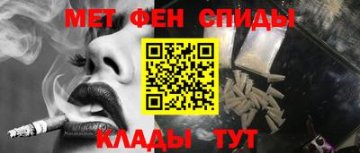 мефедрон Бузулук