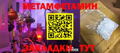 ALPHA-PVP Бугуруслан