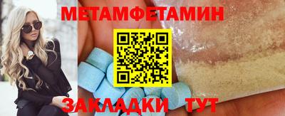 мефедрон Бузулук