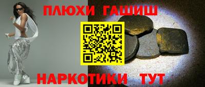 мефедрон Бузулук