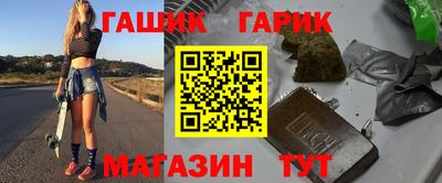 мефедрон Бузулук