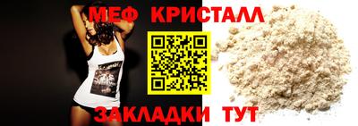мяу мяу мука Будённовск