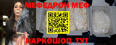 мяу мяу мука Будённовск