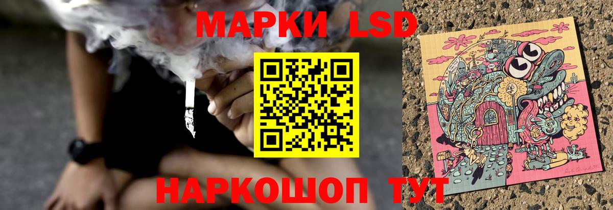 LSD-25 экстази  Лсд 25 экстази ecstasy  Вход с VPN  Нижний Новгород 