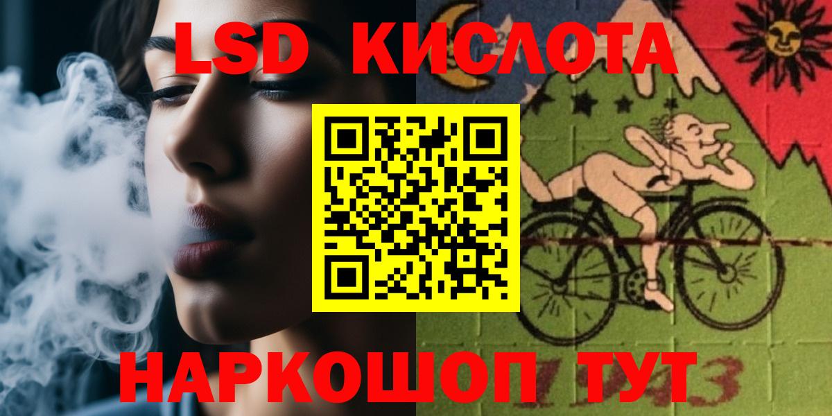 ЛСД экстази ecstasy Нижний Новгород