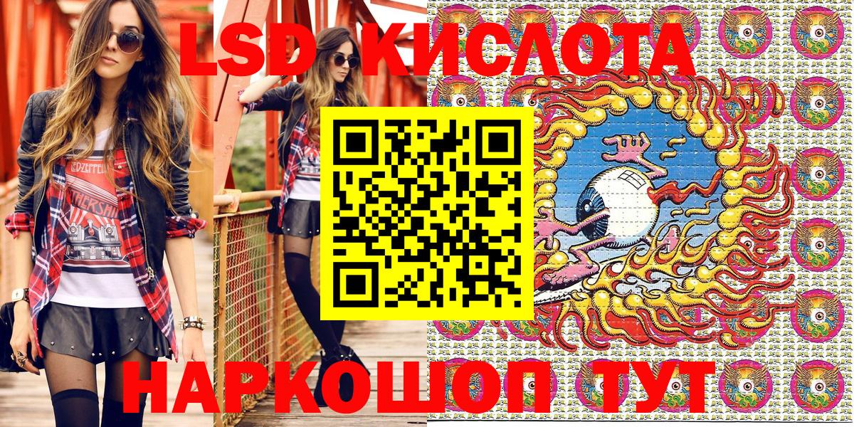 Нижний Новгород  Марки 25I-NBOMe 1,5мг  Вход с VPN  Марки 25I-NBOMe 1,5мг 
