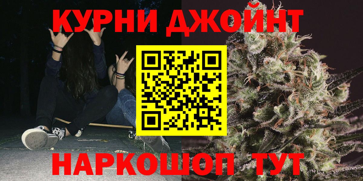 Шишки марихуана конопля Нижний Новгород
