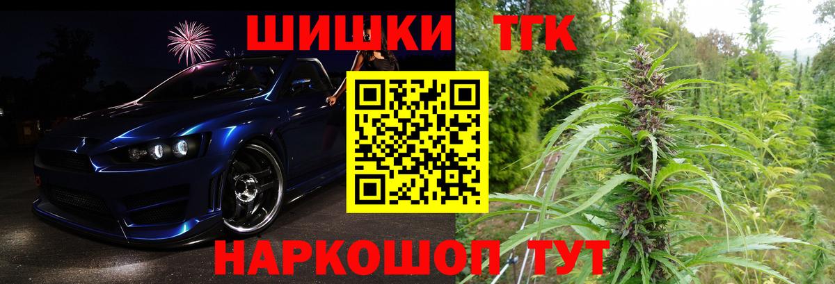 Нижний Новгород  МАРИХУАНА LSD WEED  Конопля VHQ  МАРИХУАНА OG Kush  Каннабис Ganja  Вход с VPN 